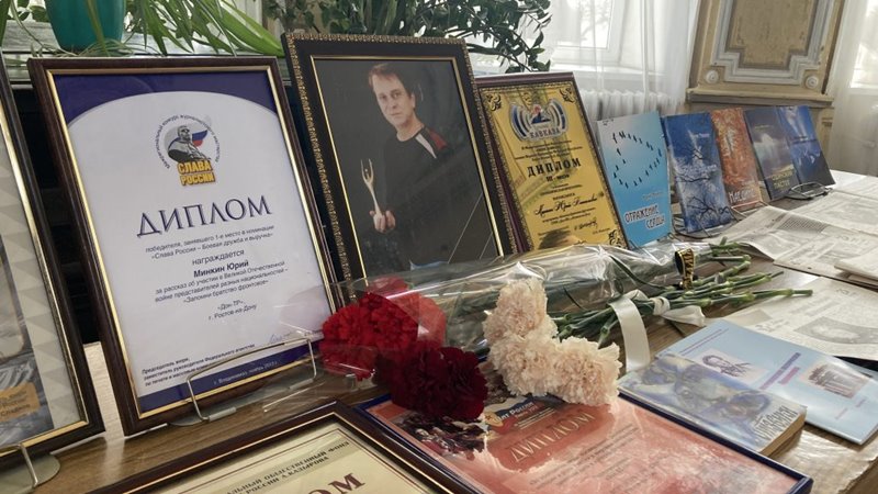 В Новочеркасске состоялся вечер памяти поэта и журналиста Юрия Минкина