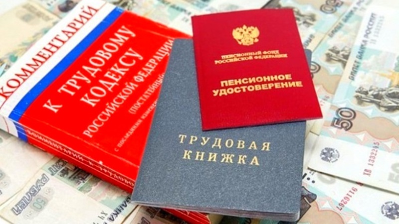 В России повысился возраст выхода на пенсию