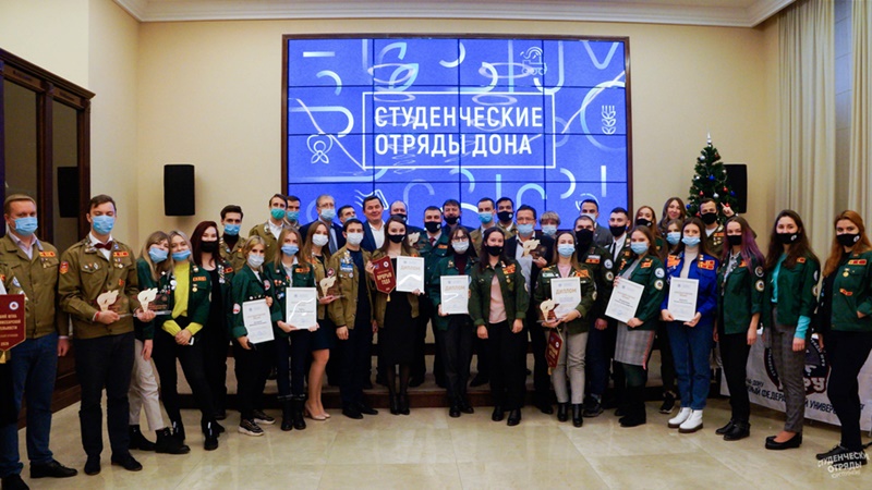 Штаб студенческих отрядов новочеркасского ЮРГПУ оказался среди лучших в Ростовской области