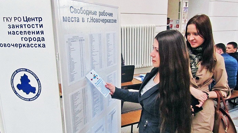 В администрации Новочеркасска рассказали о новых мерах государственной поддержки для работодателей