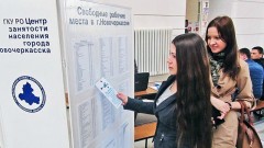 В администрации Новочеркасска рассказали о новых мерах государственной поддержки для работодателей