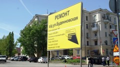 Жителей Новочеркасска просят не парковать автомобили на участке улицы Буденновской