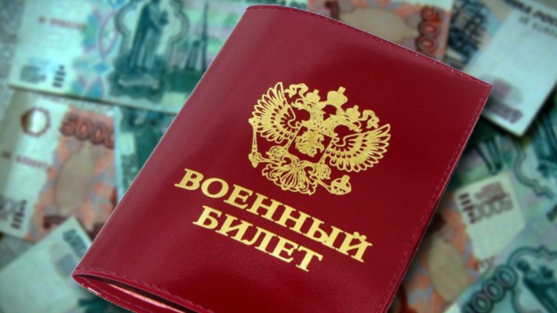 В Новочеркасске военнослужащий получил полумиллионный штраф за попытку дать взятку