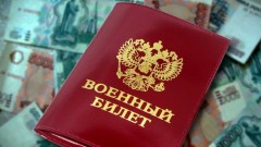 В Новочеркасске военнослужащий получил полумиллионный штраф за попытку дать взятку