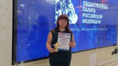 Воспитатель детского сада из Новочеркасска стала призером Всероссийского конкурса