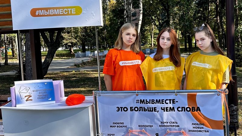 В этом году в Новочеркасске более тысячи человек присоединились к волонтерскому движению