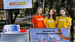 В этом году в Новочеркасске более тысячи человек присоединились к волонтерскому движению