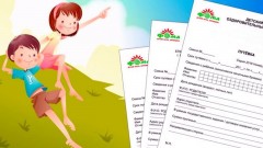 В Ростовской области отменили двойные компенсации за купленные родителями путевки в детские лагеря
