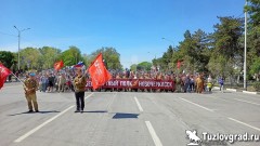 Шествия Бессмертного полка в этом году в Новочеркасске 9 мая не будет