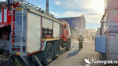 В Новочеркасске на заводе лако-красочных материалов произошел пожар