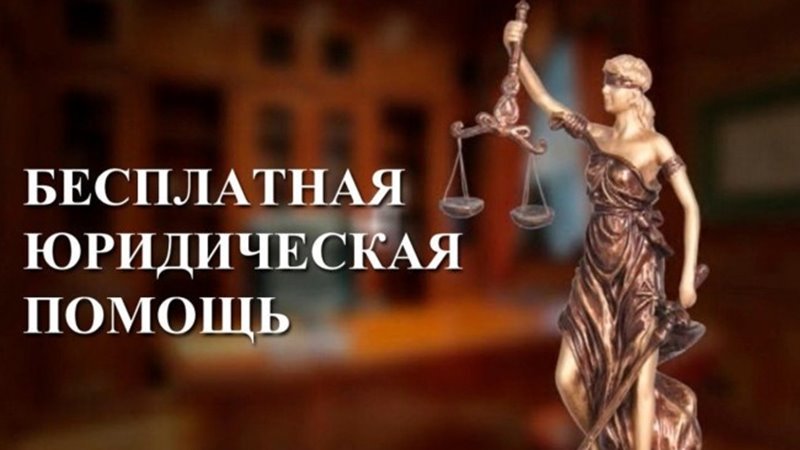 В Ростовской области возраст сирот для получения бесплатной юридической помощи увеличили до 23 лет