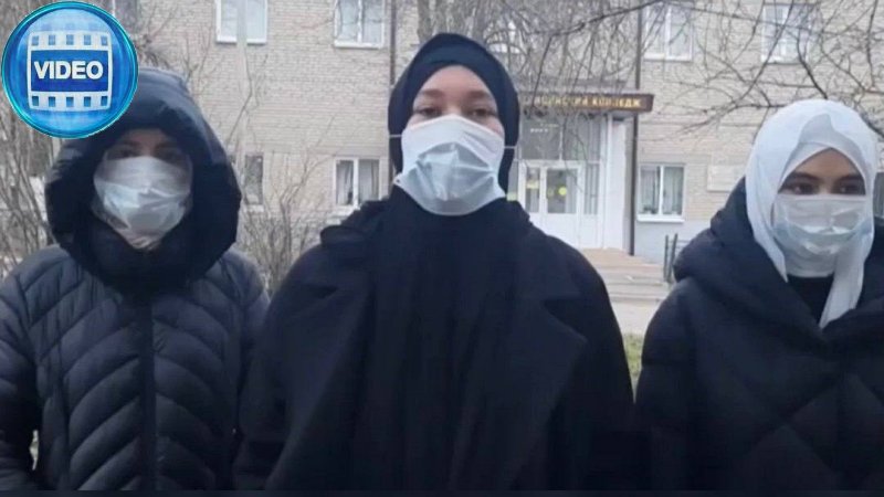 5 студенток Новочеркасского медицинского колледжа отчислили за ношение хиджаба