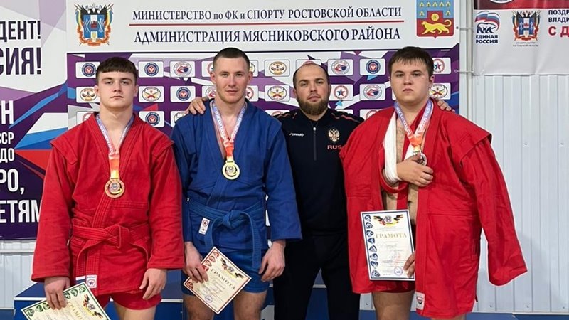 Три призовых места заняли новочеркасские самбисты на первенстве области
