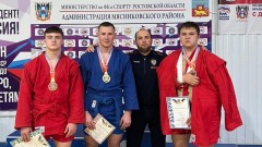Три призовых места заняли новочеркасские самбисты на первенстве области