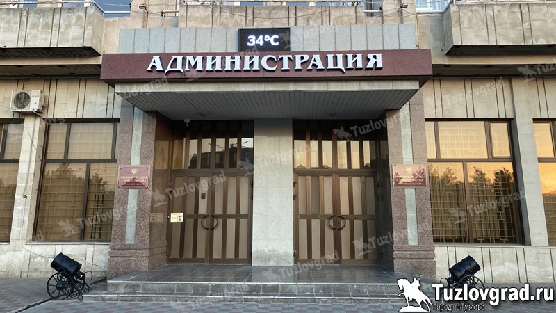 Администрация Новочеркасска не смогла взять новый кредит