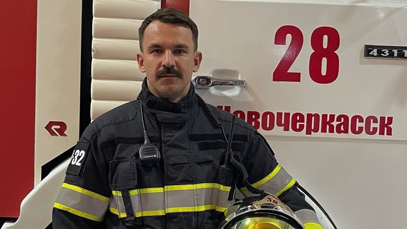 Пожарный из Новочеркасска занял второе место в конкурсе «Люди мужественных профессий-2023»