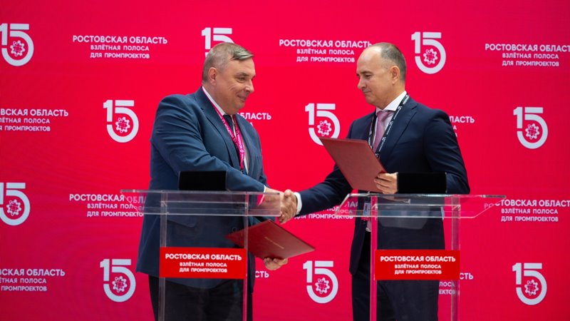 Новочеркасск получит три новых производства с инвестициями 2,5 млрд рублей