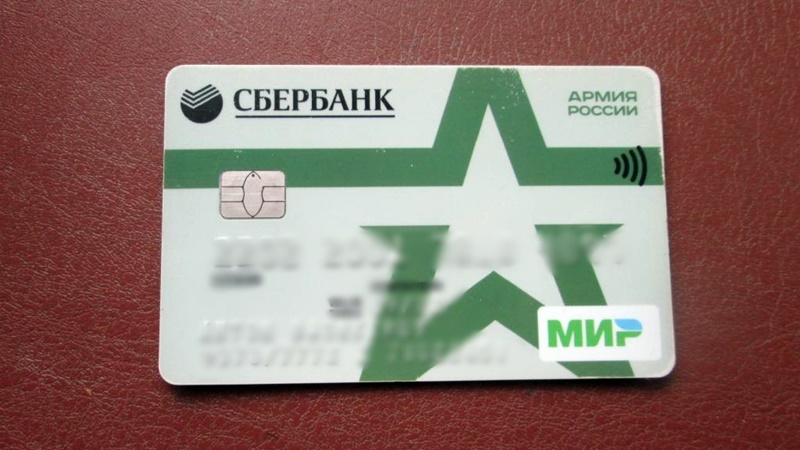 В Новочеркасске военнослужащий украл с банковской карты сослуживца 8 тысяч рублей