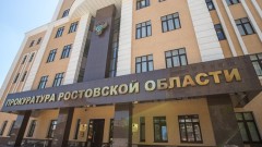 В прокуратуре Ростовской области работает Горячая линия по вопросам соблюдения прав граждан в сфере здравоохранения