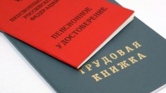 В России повышение квалификации для ряда профессий включили в стаж для выхода на пенсию