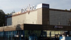 В Новочеркасске выставили на аукцион подстанцию кинотеатра «Космос»