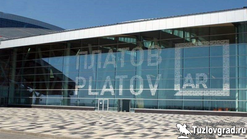 Росавиация продлила запрет на полеты в аэропорт под Новочеркасском до 19 апреля