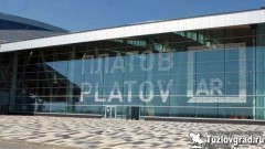 Росавиация продлила запрет на полеты в аэропорт под Новочеркасском до 19 апреля