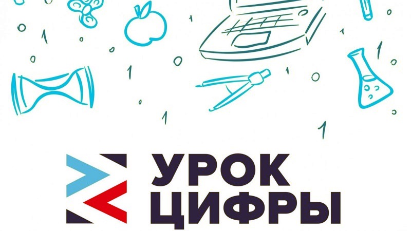 Новочеркасских школьников учат пользоваться нейросетями