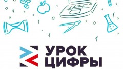 Новочеркасских школьников учат пользоваться нейросетями