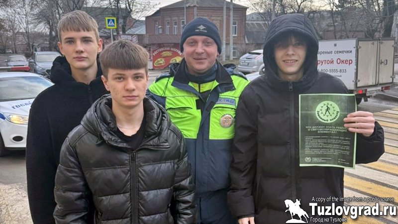 Сотрудники ГАИ Новочеркасска напоминают пешеходам о необходимости быть внимательными на дорогах