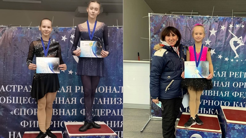 Новочеркасские фигуристки победили на первенстве Астраханской области