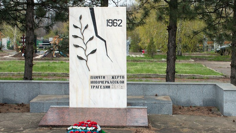 Мемориал памяти жертв Новочеркасской трагедии отремонтирует местная фирма