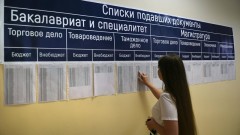 В Госдуме поддерживают предложение Минобрнауки об отказе от бакалавриата