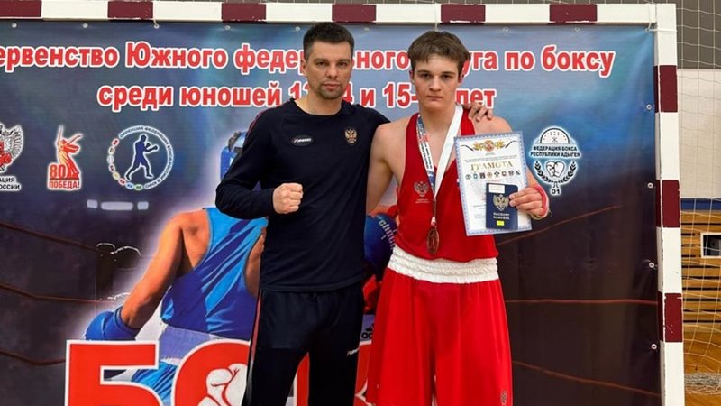 Новочеркасский боксер стал призером Первенства ЮФО