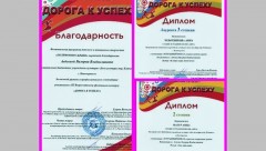 Солистки из Новочеркасска стали призерами всероссийского многожанрового онлайн-конкурса