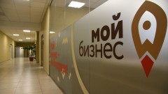 Для предпринимателей Ростовской области сократили срок представления льготного финансирования