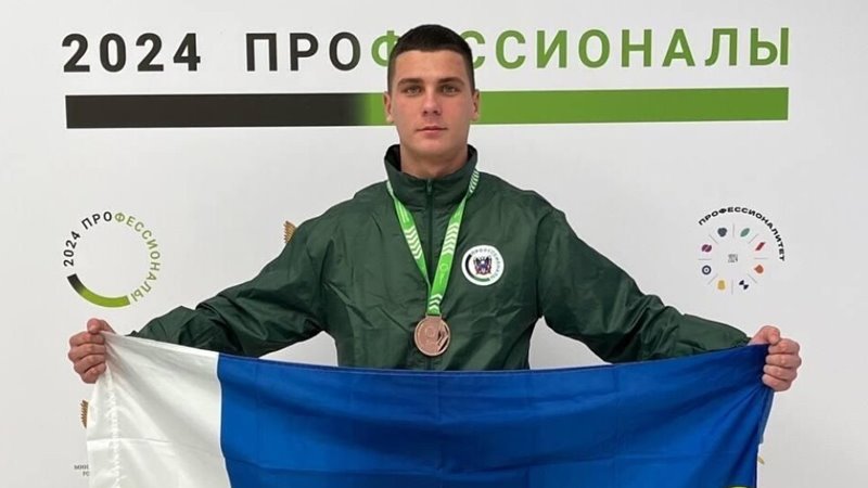 Новочеркасский студент стал призером Национального Чемпионата профессионального мастерства