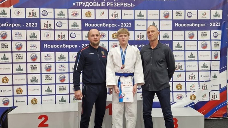 Юный дзюдоист из Новочеркасска стал бронзовым призером всероссийских соревнований