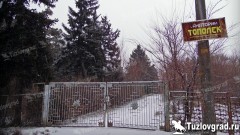 В Новочеркасске бывший санаторий «Тополек» продали за 13,5 миллионов рублей