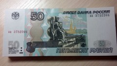 В России отменят ежемесячные 50-рублевые выплаты по уходу за ребенком