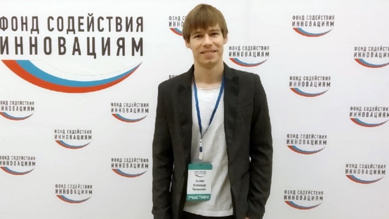 Молодой новочеркасский ученый получил федеральный грант