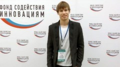 Молодой новочеркасский ученый получил федеральный грант