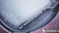 В Новочеркасск в середине недели придут морозы до -10С