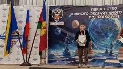 Юный новочеркасский шахматист стал призером Первенства ЮФО