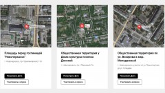 В Новочеркасске завершается голосование по отбору общественной территории для благоустройства