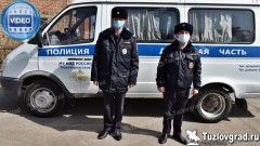 Спасение новочеркасскими полицейскими водителя горящей машины попало на видео