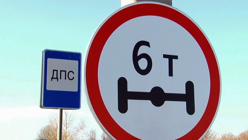 В Новочеркасске установят дорожные знаки, ограничивающие движение транзитных большегрузов