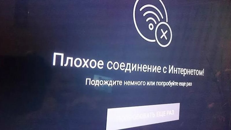 В Новочеркасске уже более суток не работает мобильный интернет в центральной части города