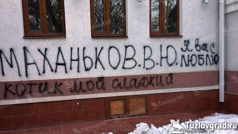 В Новочеркасске хулиганка «заминировала» дом депутата городской Думы