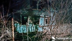 В Новочеркасске во время пожара в частном доме погиб мужчина